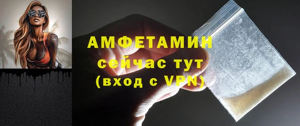 mdpv Балахна