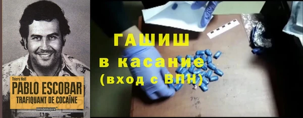 ГАЛЛЮЦИНОГЕННЫЕ ГРИБЫ Богородицк