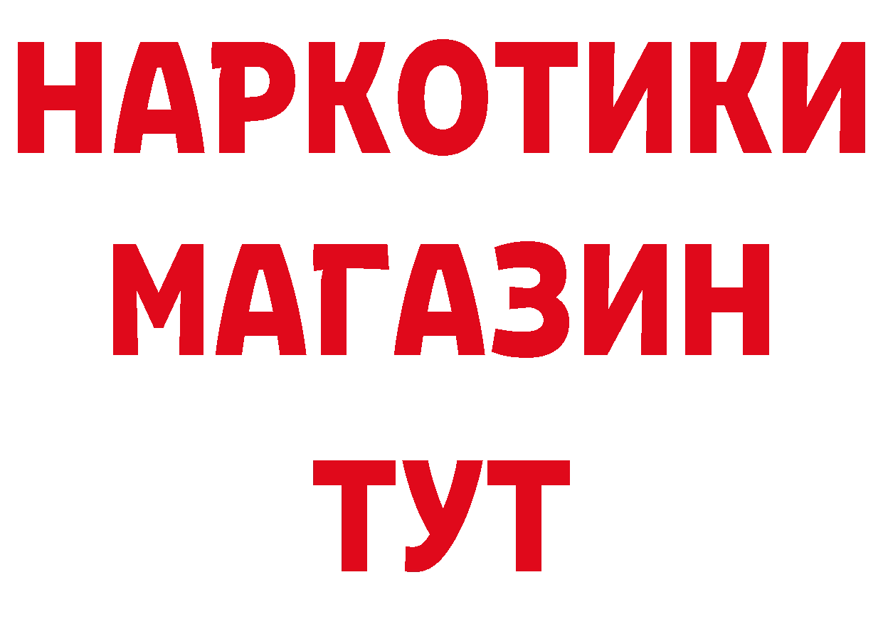 Кетамин VHQ сайт нарко площадка hydra Богородицк