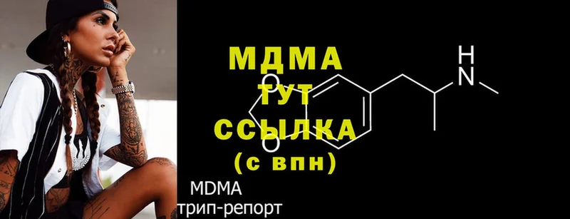 где купить наркоту  Богородицк  MDMA молли 